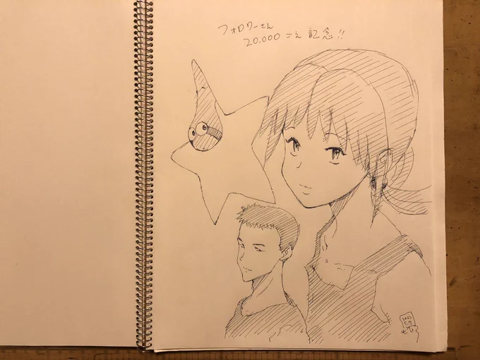楽描き。 