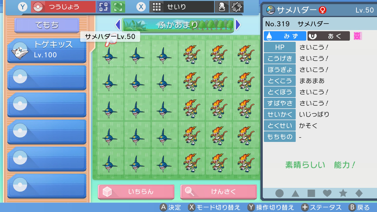 桐島 春大 Gpmmcitjkztsmwn Twitter