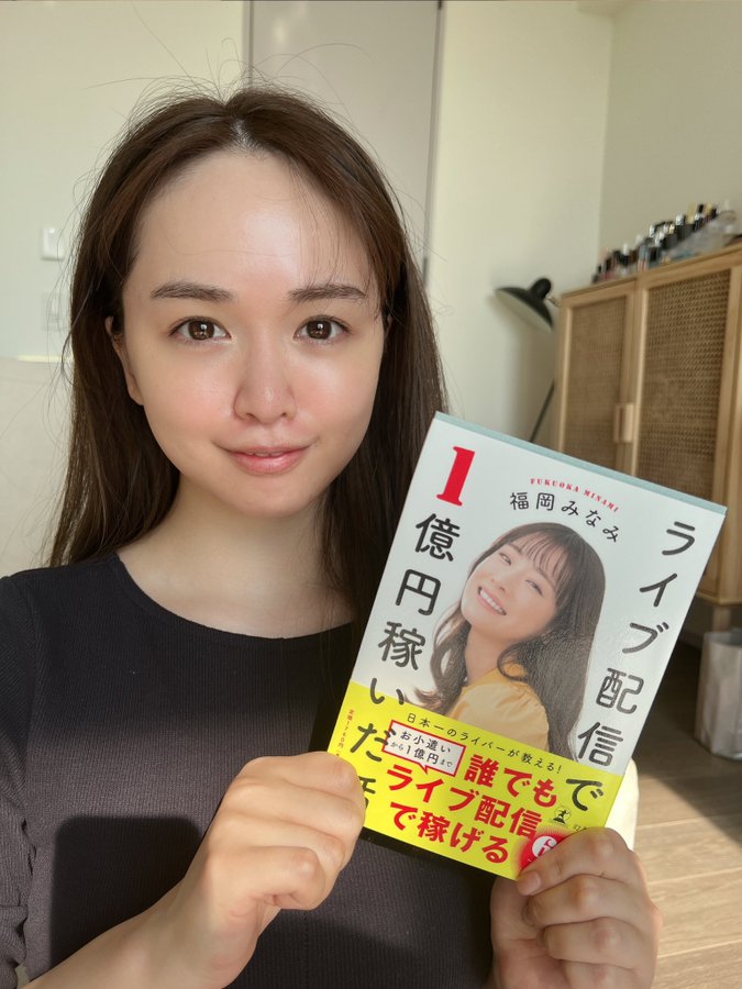 テレシーcm22女優タレントは誰 プロフィールや経歴を紹介 僕とあなたのぼくぼくヴォーグ