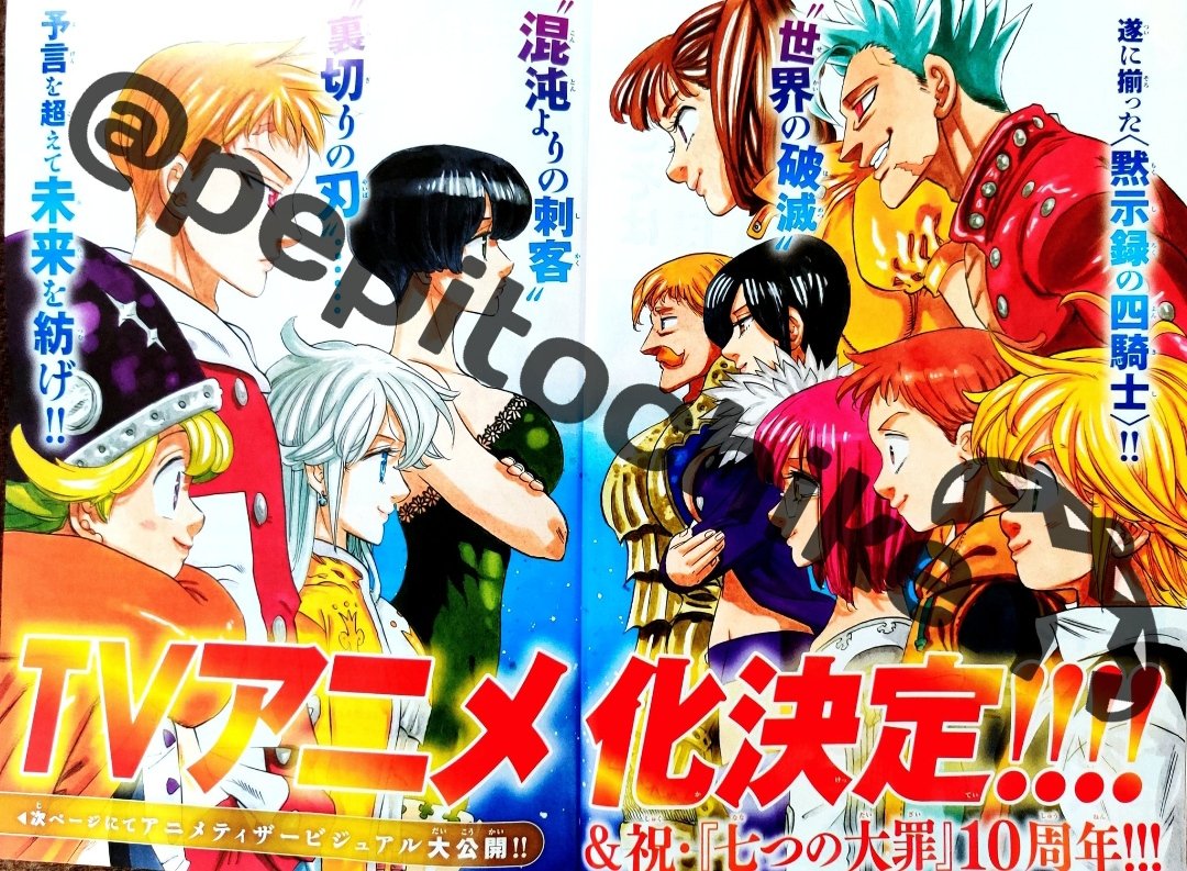 Daily Mokushiroku No Yonkishi Characters (@dailyyonkishi) on Twitter photo 