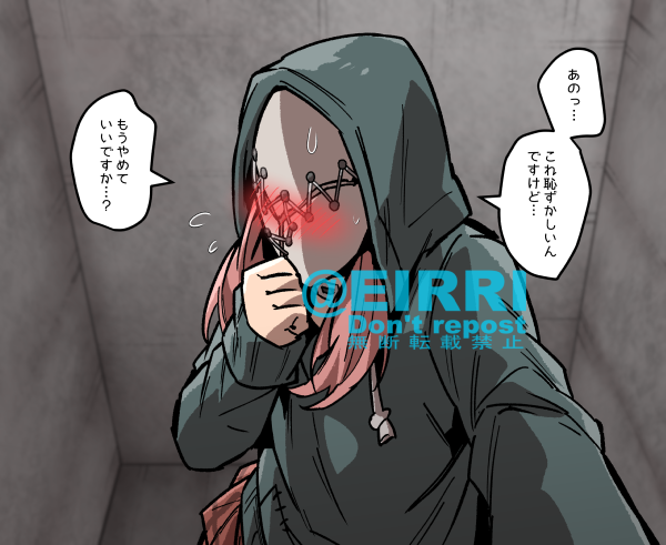 キラーに押し倒された2⃣ 
