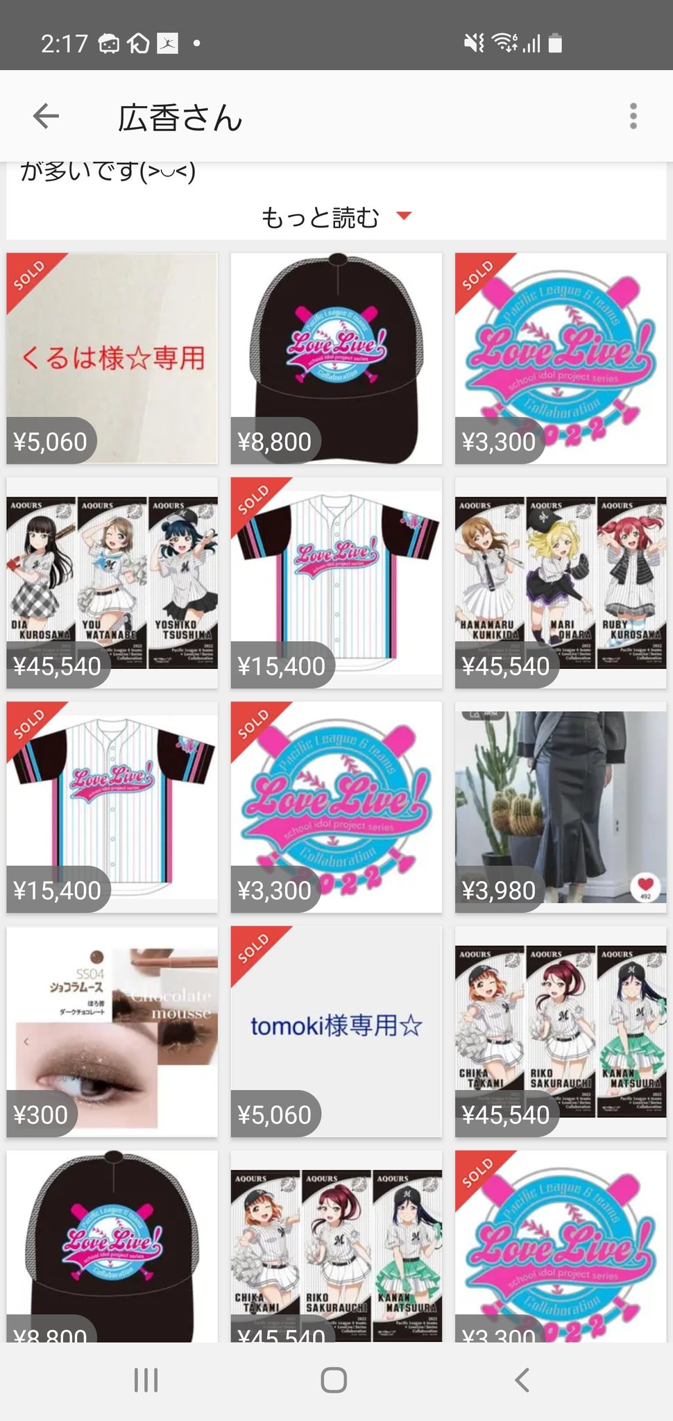 ちか様専用 ちか様専用ページ chika様専用ページ。