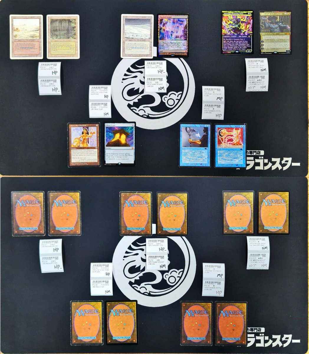 ds_otaroad_mtg's tweet photo. 【#MTG】
5月7日 MTGお楽しみ袋77,777円
https://t.co/ZVrfp1dQOA
#MoxJet 入れちゃいました😆
状態はMP相当です。
通販ページにて全ラインナップ公開中です👍
まずはご確認下さい‼️
#ドラ3号 #ドラスタMTG #power9 https://t.co/rWLzSCL29X