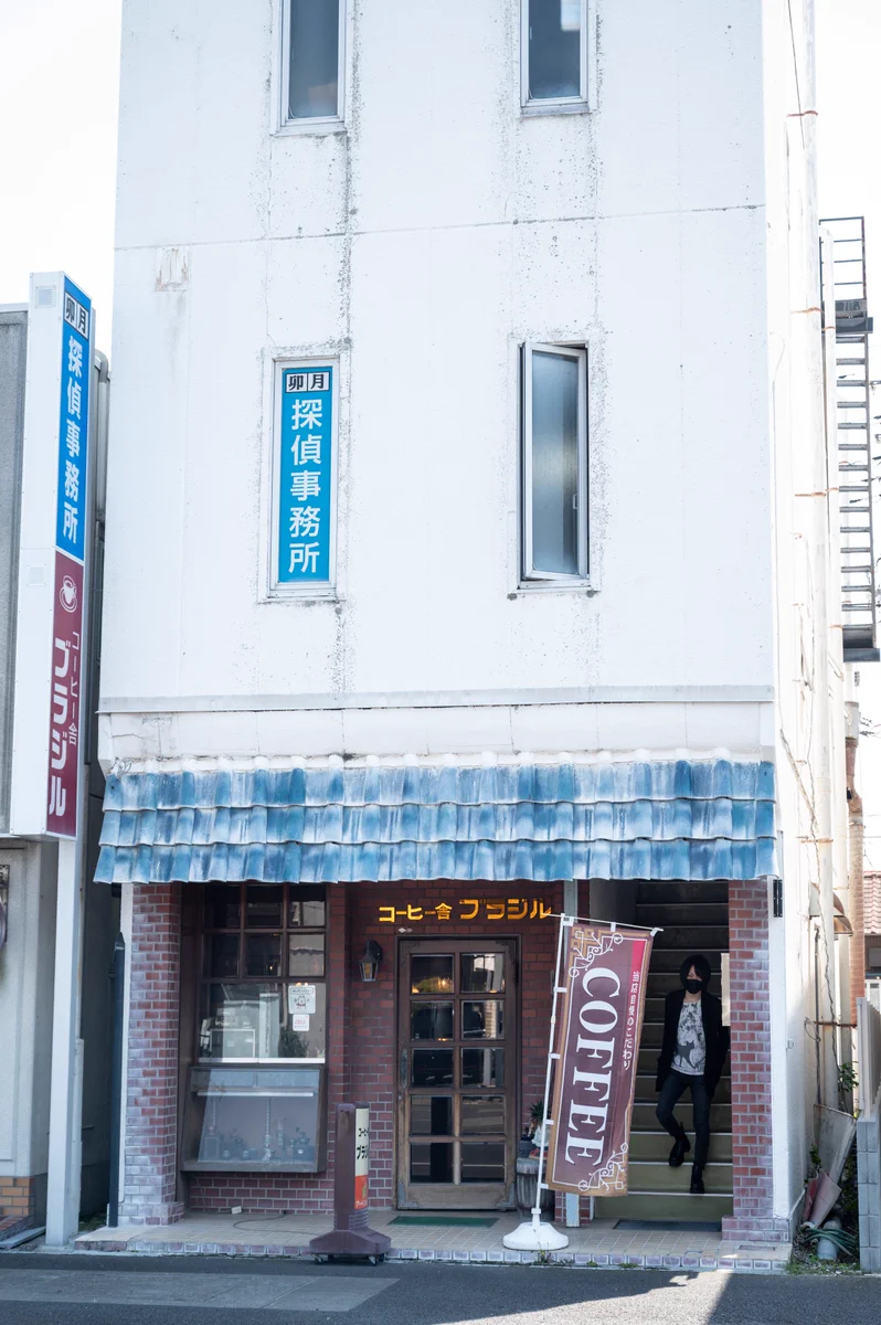 【話題】1階が喫茶店で2階が探偵事務所っていう夢みたいな建物があった