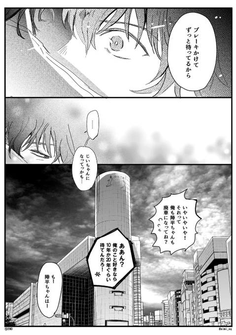 続き
(2/2) 