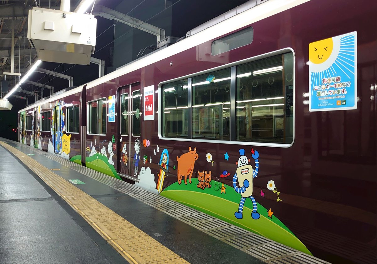 YLc5820's tweet photo. おはようございます🙂阪急電車のSDGsトレインはデザイン一新と同時に編成も変わり、京都線系統は1308Fになりましたが車体のラッピングが両先頭車と2両目の半分まで施され、先代の1307Fに比べるとよりカラフルになった気がします😃
#阪急 #阪急1300系 #SDGsトレイン #ラッピング #1308F #阪急電車 https://t.co/FAs4xYW2o2