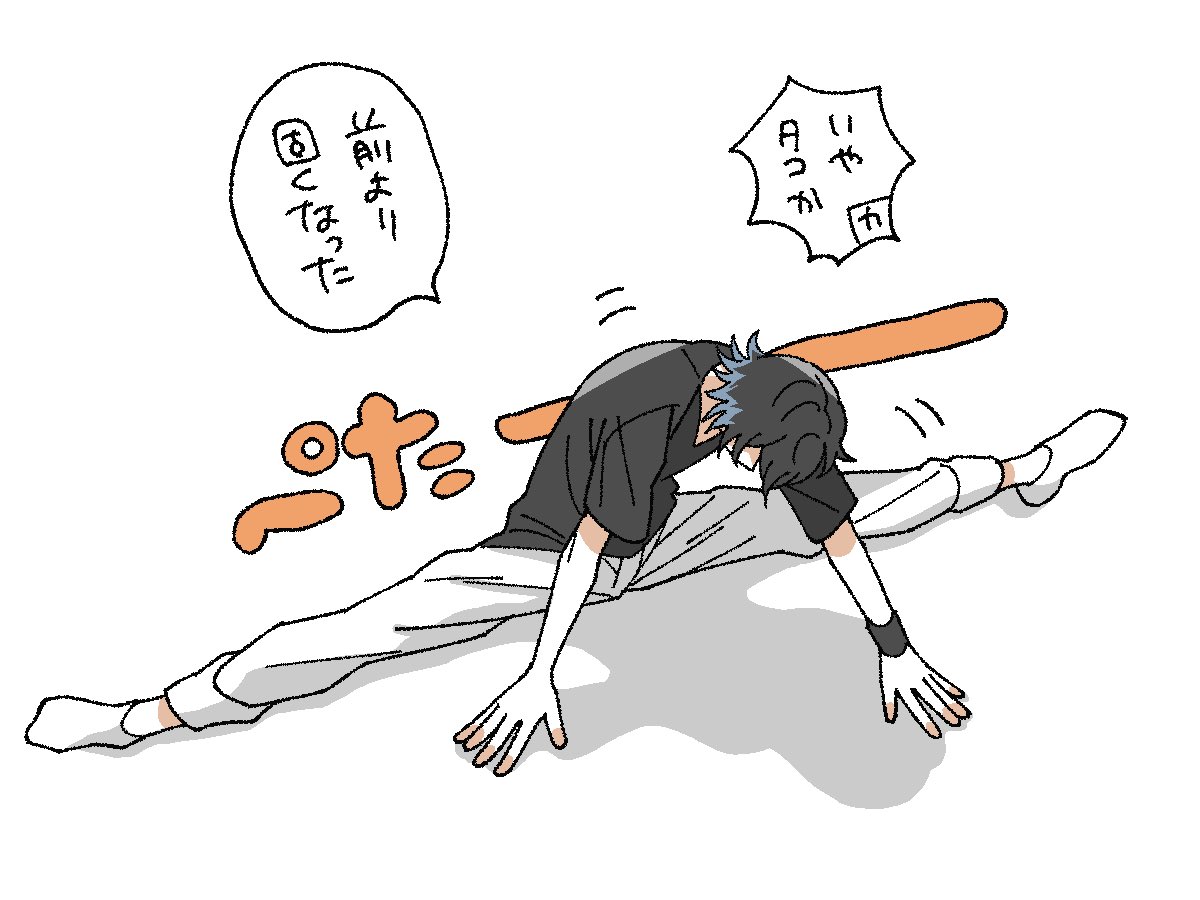 元アスリートのマガミケイゴくん⛸ 