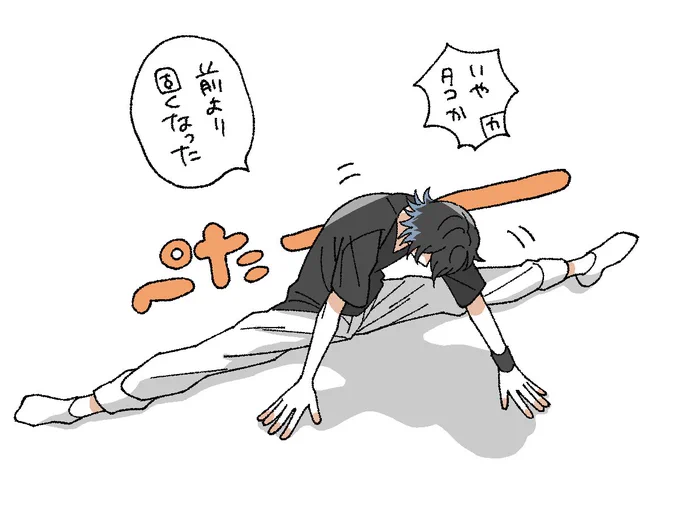 元アスリートのマガミケイゴくん⛸ 