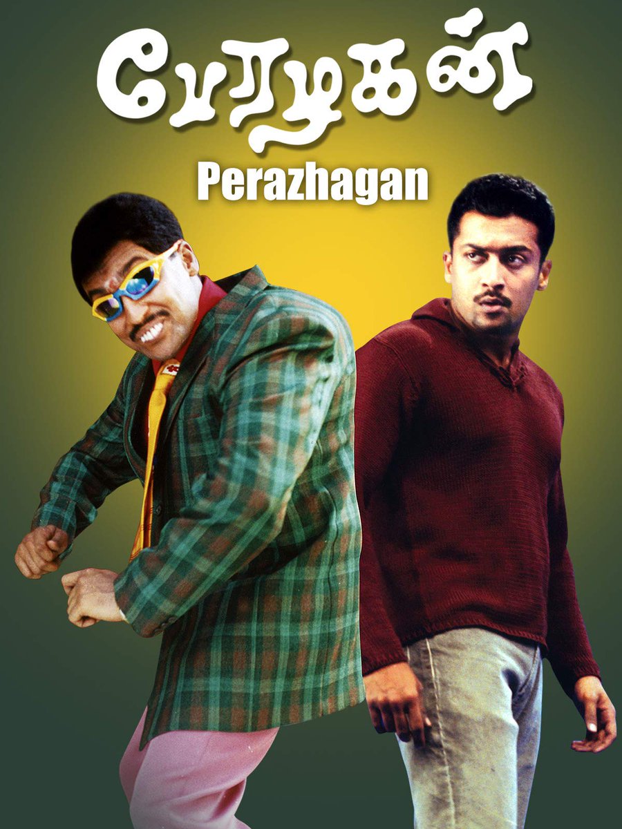 2kSuriyaFC's tweet photo. #18YearsOfPerazhagan 💌💌
#6YearsOfBlockBuster24
#EtharkkumThunindhavan / #Suriya41 / #VaadiVaasal / @Suriya_offl / #Suriya / #24TheMovie / #24Sequel / #JaiBhim https://t.co/X9cfkfeSQW