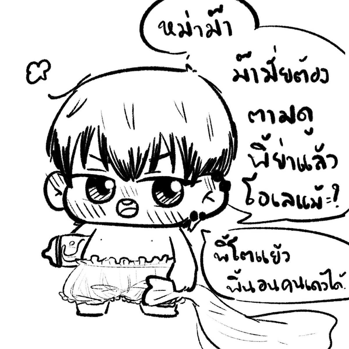 mymiiilovelyong's tweet photo. เคแมะหม่าม๊า🫤🫤 https://t.co/qiClhh84fS