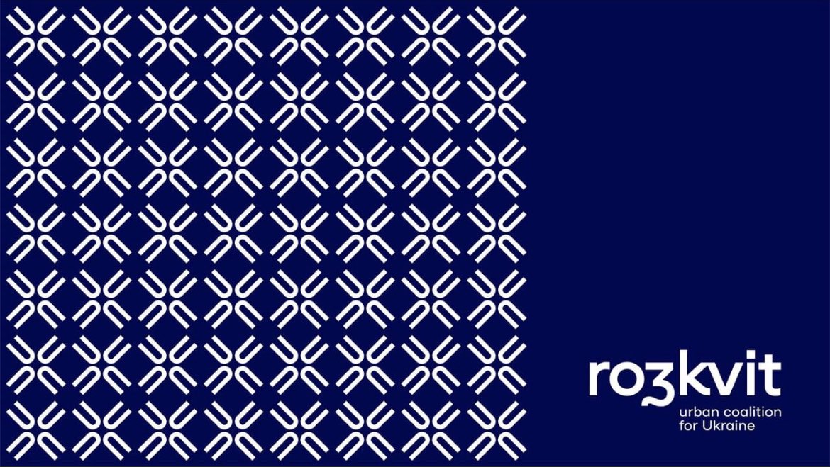 Yesterday a new initiative was launched in Lviv to help shape the reconstruction of Ukraine. I’m honoured to support it and work with such inspiring people . Perhaps you can help? ro3kvit.com #ukraine #architecture #education #aclreconstructionrecovery