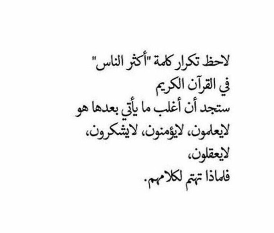 مختارات tweet media