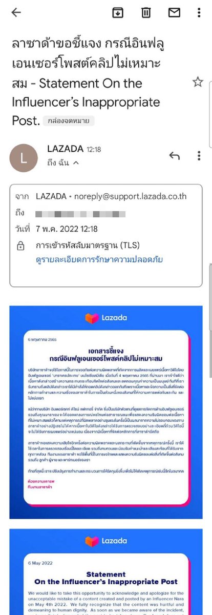 junifactcheck's tweet photo. Lazada ส่งอีเมลแถลง #ขอโทษ ส่งถึงลูกค้า ผู้ขาย และ Partner
มีใครได้รับเมลบ้างรึยังคะ  เราก็ลูกค้านะ แต่ยังไม่ได้อะ อันนี้เพื่อนส่งมาให้ดูค่ะ

#แบนลาซาด้า #BanLazada https://t.co/i9h4STiqUB