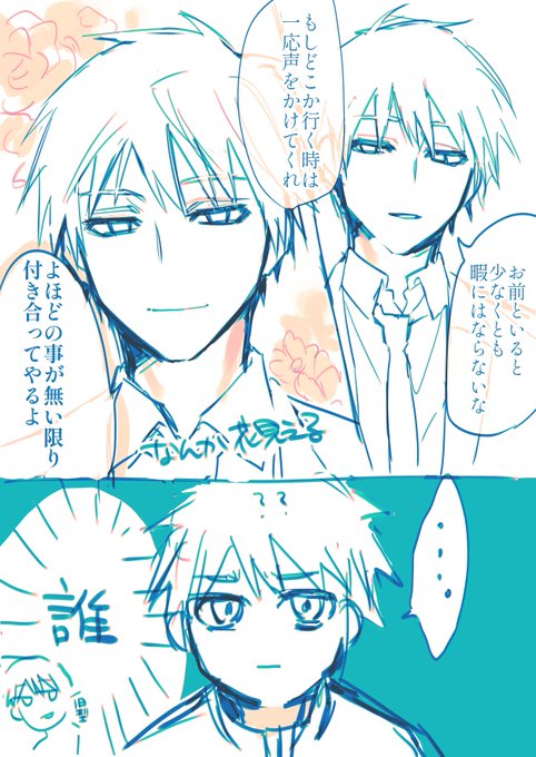 楽しいです 