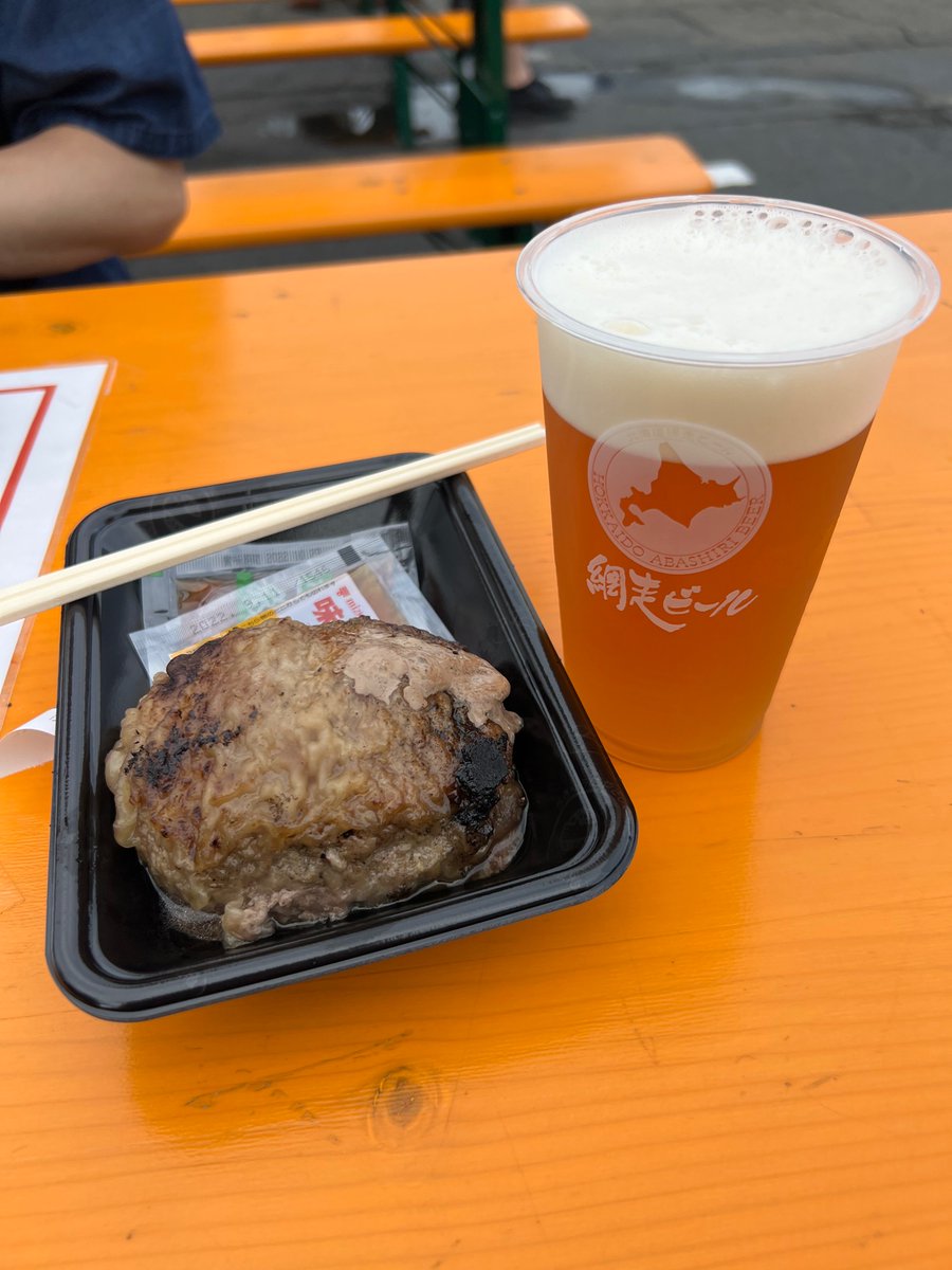 bea_yanyan's tweet photo. ハンバーグが飲めた😊 https://t.co/4p6VrydMga