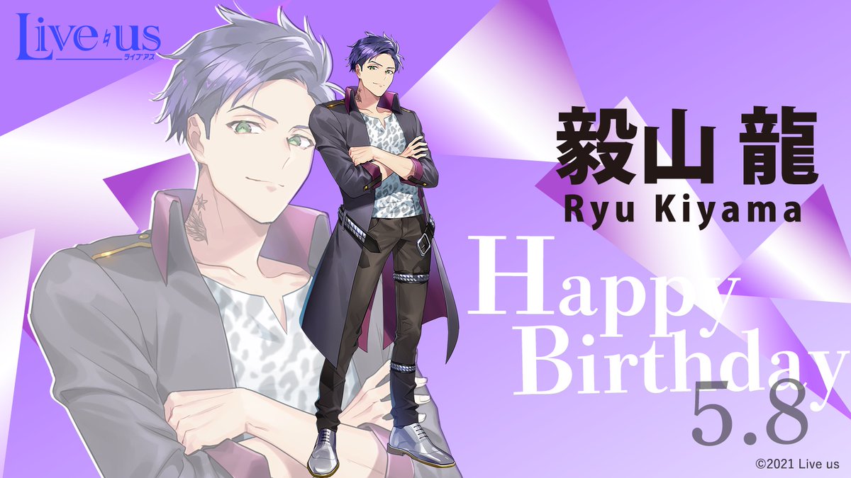 Liveus_'s tweet photo. 🎂龍バースデー予告🎂
明日は #unknownorder の頼れる兄貴分
#毅山龍(CV:#山下誠一郎)の誕生日👊
#ローソンプリント BDブロマイド販売と
ハッシュタグお祝いメッセージ企画は、
5/9より #笠光楓太 と同時開始予定です❗️
お知らせをお待ちください✨
#Liveus #ライブアス https://t.co/HgQNGoSG0h