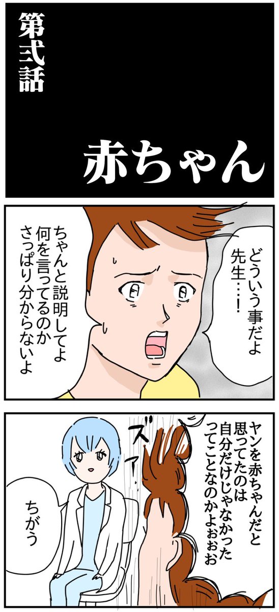 赤ちゃん
https://t.co/KXEOpVk3TJ 