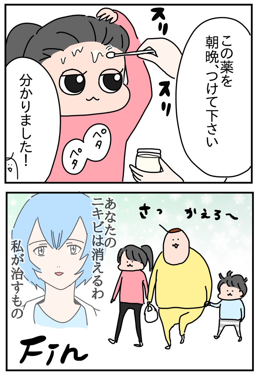 赤ちゃん
https://t.co/KXEOpVk3TJ 