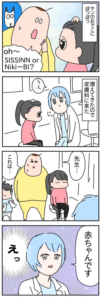 赤ちゃん
https://t.co/KXEOpVk3TJ 