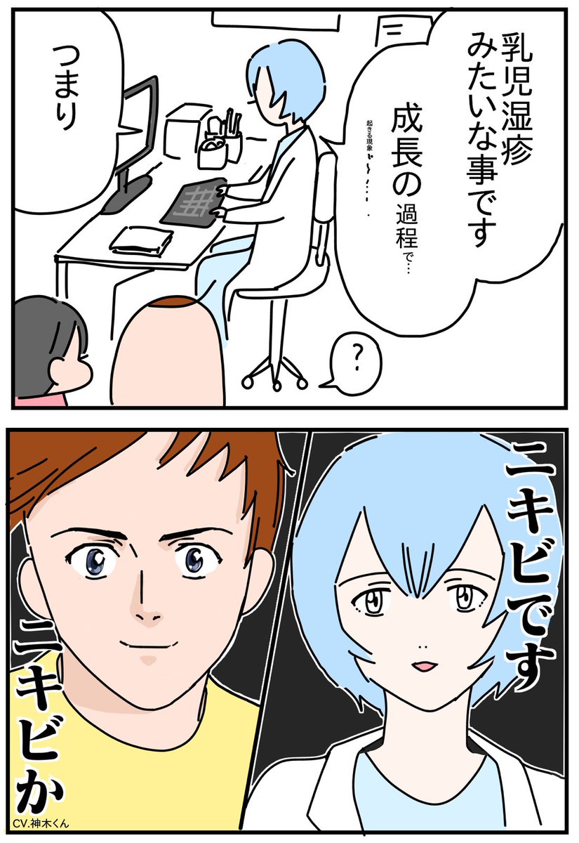 赤ちゃん
https://t.co/KXEOpVk3TJ 
