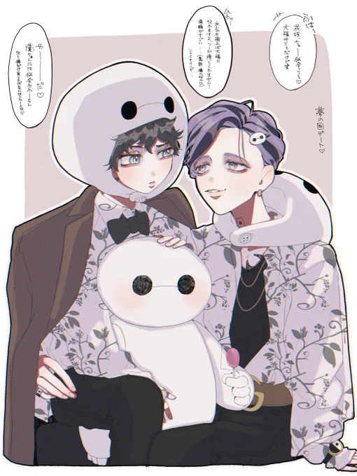 蘭武&竜武♡♡♡ 