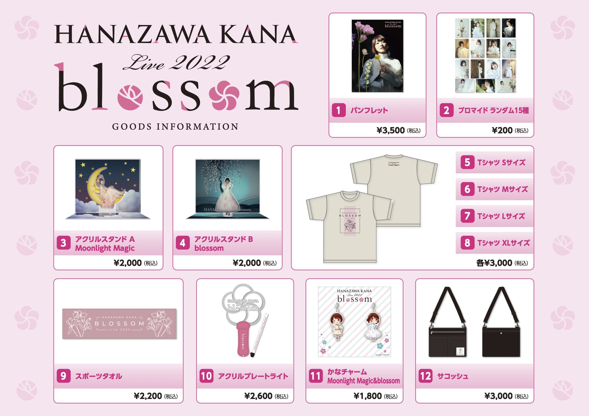 美品】花澤香菜 チアぱん 限定 アクリルスタンド アクスタ