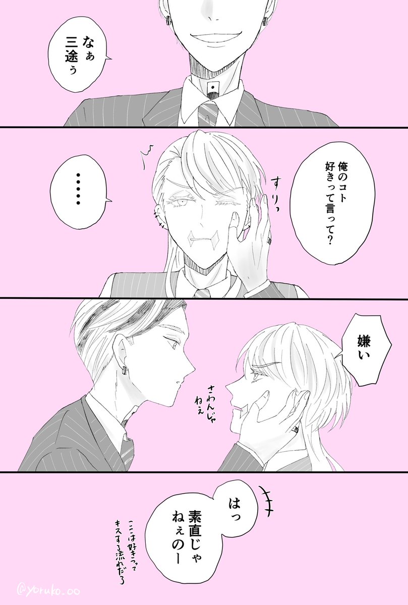 うろ tweet media
