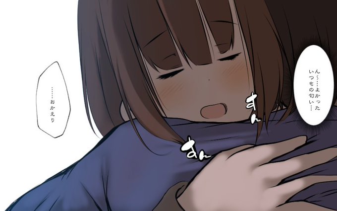 彼女とローションプレイする話 