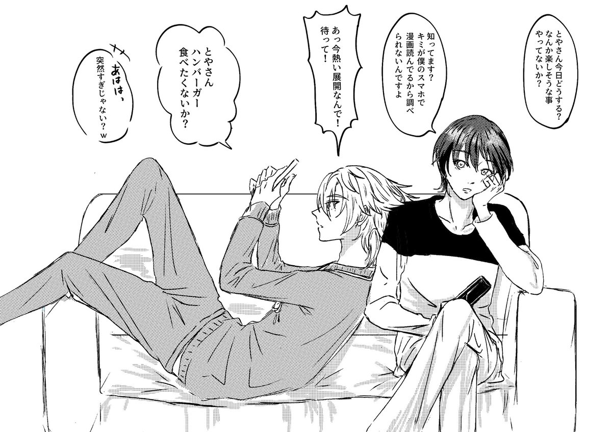 misa00727's tweet photo. #にじ���うさく06 
にじそで出してた無配の咎人です！！
落書き程度で申し訳なかったですが、もらって下さった方ありがとうございました！
本の内容とちょっとリンクしてました https://t.co/kTmv0M7nLF