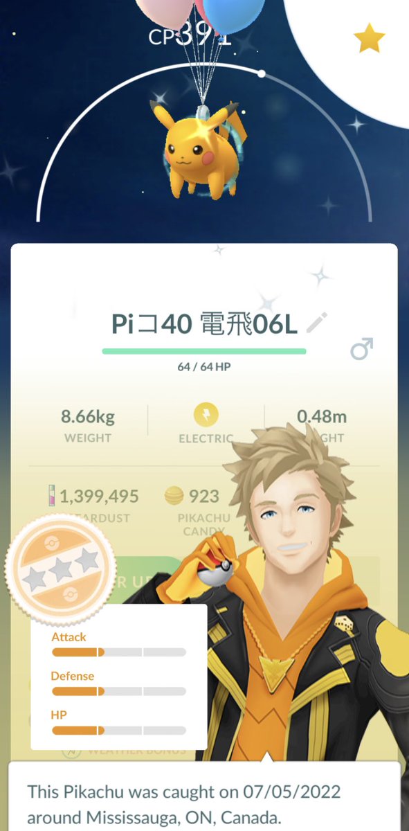 DenwaKurage's tweet photo. #色違い #そらをとぶピカチュウ 😍 #ポケモンGO #任天堂
#shiny #FlyingPikachu 😍 #PokemonGO #Nintendo https://t.co/vnKpeZB8S9