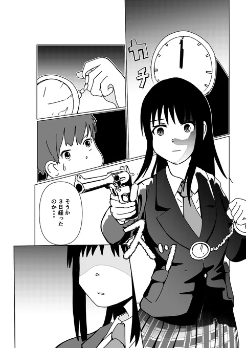 まるでダメな人間が無限ループにかかった場合 #漫画 #創作マンガ #オリジナル #ループ #ループもの https://t.co/oi5FIuyoYm 