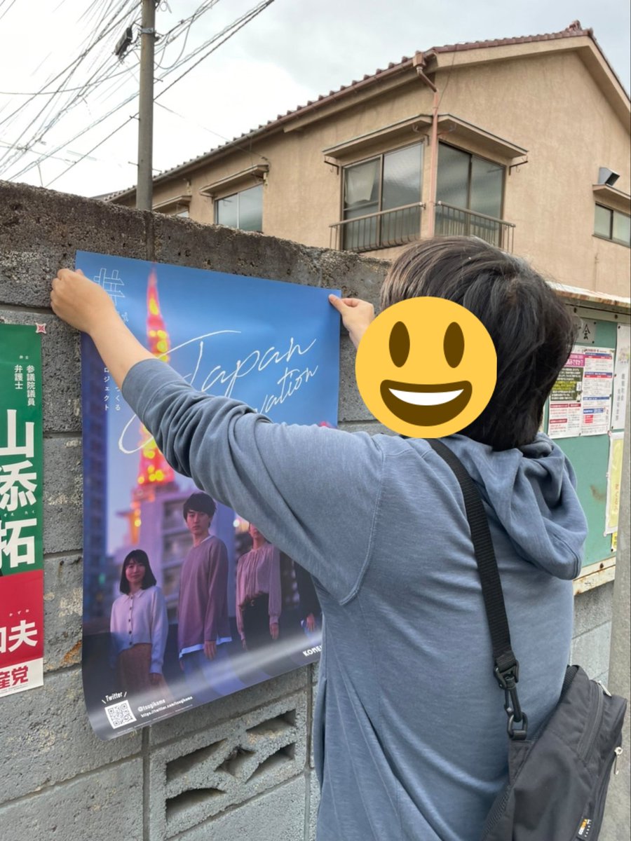 tsmtsugikomekfc's tweet photo. 本日も池袋本町地域でツギコミして来ました😃
#ツギコメ 
#ミライのつくりて https://t.co/NGiK00HTwk