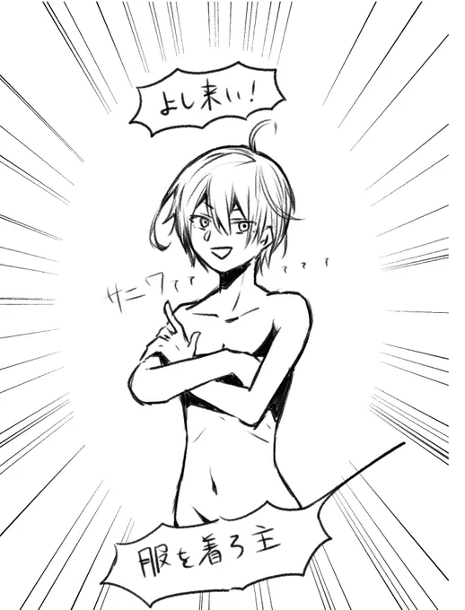#裸の審神者にリプされたものを付け足す
何でもいいので恵んでやってください 
