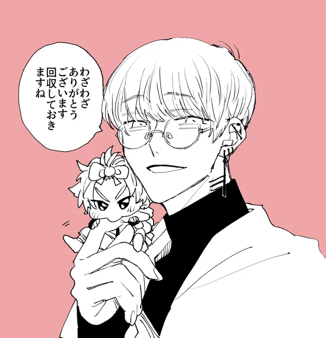 取られた…😢 