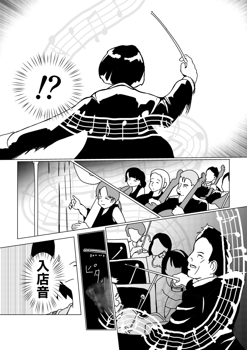 貴族コンビニが出来た話 #漫画 #創作マンガ #オリジナル #コンビニ #貴族 https://t.co/IU5UIodoGW 