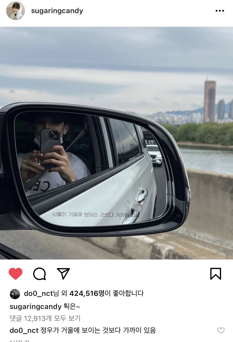 으음 둘다킹랑스러우ㅠ