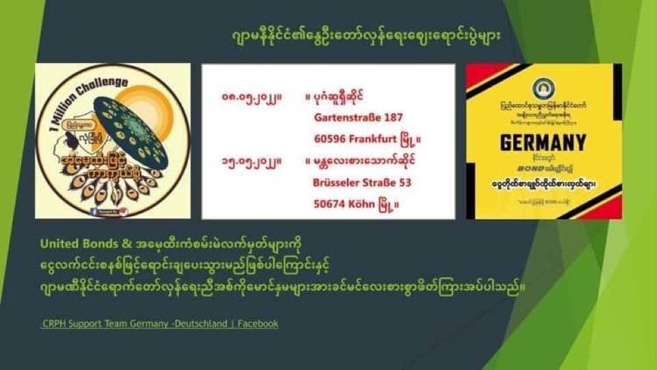 Am Sonntag werden die Anleihen der NUG für die Frühlingsrevolution in Bagan Sushi Gartenstraße 187 Frankfurt am Main verkauft!