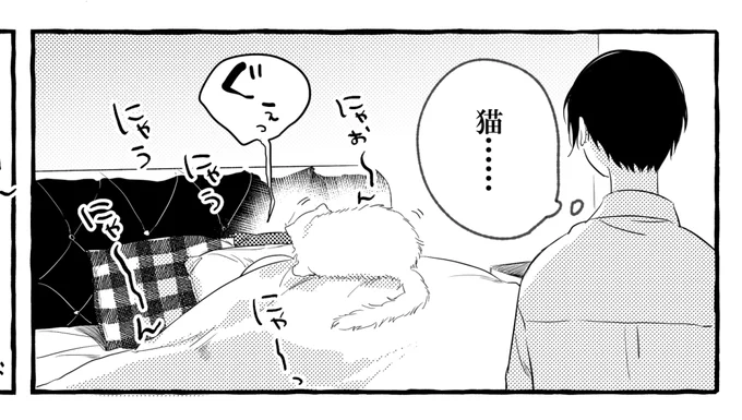 新しい原稿してますアピ👻 