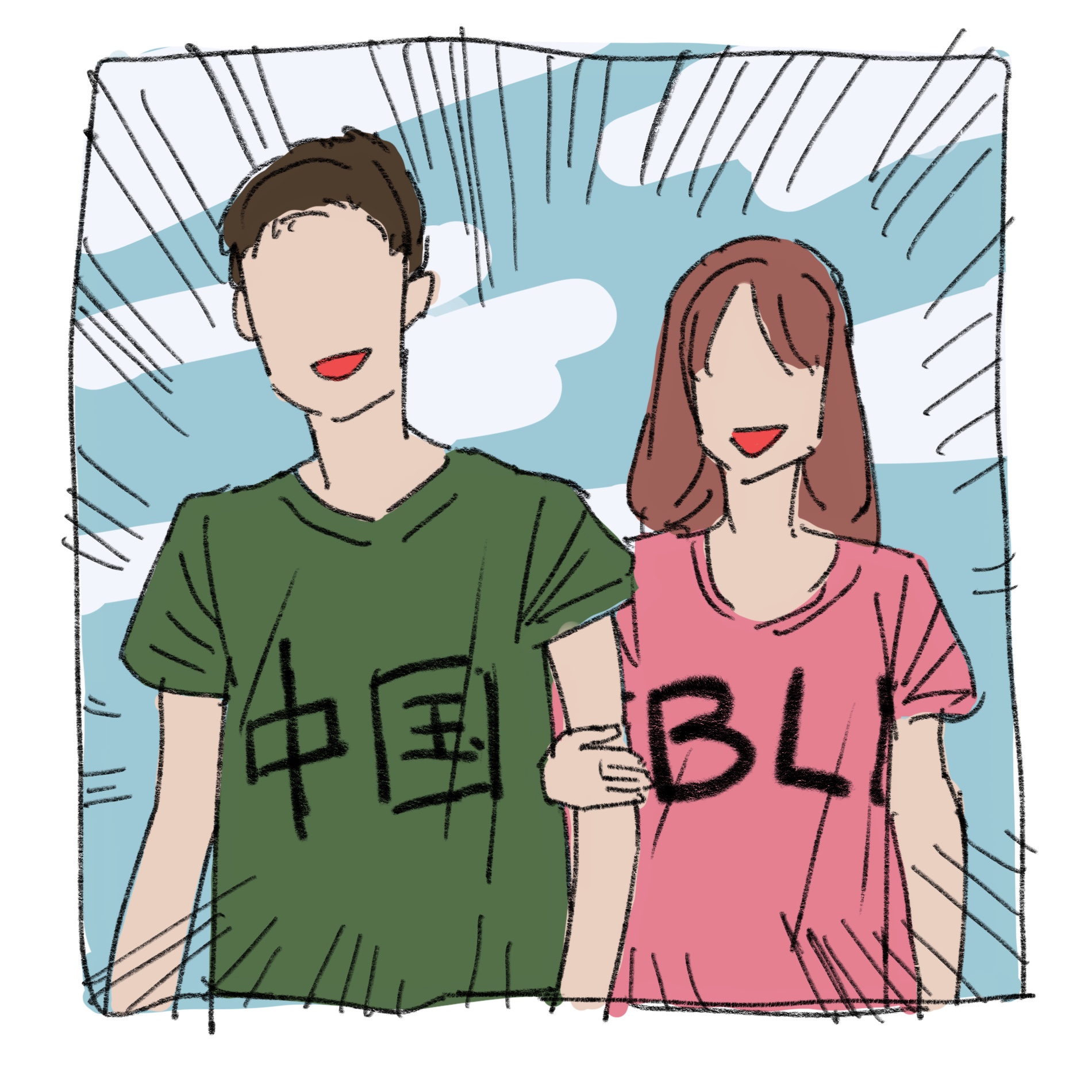 浅野龍哉 まんがでわかる縦スクロールまんがの描き方 9月26日発売 本日の絵日記 腕組みしたカップルのtシャツが 中国bl になっていた 女性のtシャツの英語なんて書いてたんだろう よくよく考えたら 中国 と書いたtシャツもすごいなと思う