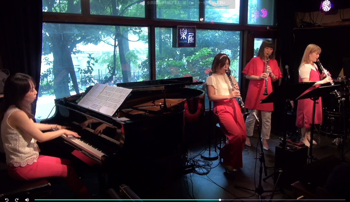 syukyukozou's tweet photo. 今日は Clarinet Trio『CLASH』Live🎼
「CLASH +」を配信で鑑賞🍀 
持ち前のカッコ良さ✨はそのままで新味をプラス
少し Jazzy な素晴らしいライヴでした ❣️
🎹大西まみさんとの共演も素敵でした💐
素敵なひとときに感謝🥰
＃CLASHしようぜ @Micina_clarinet @matsuricoffee
@abekana_cla @mami_0024 https://t.co/7ue9FKtrL8