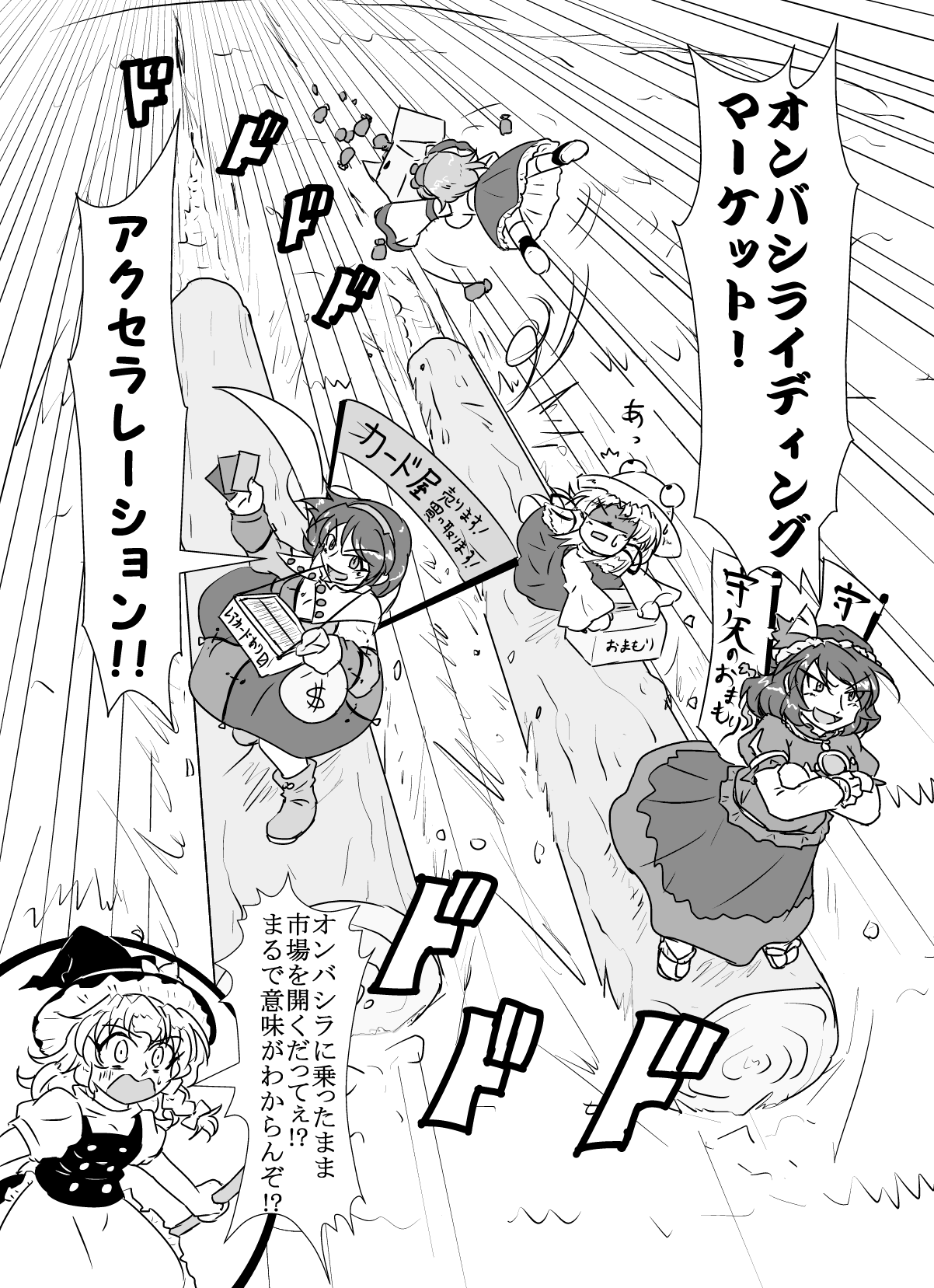 スター21うみかぜ on X: スター21うみかぜ on X: