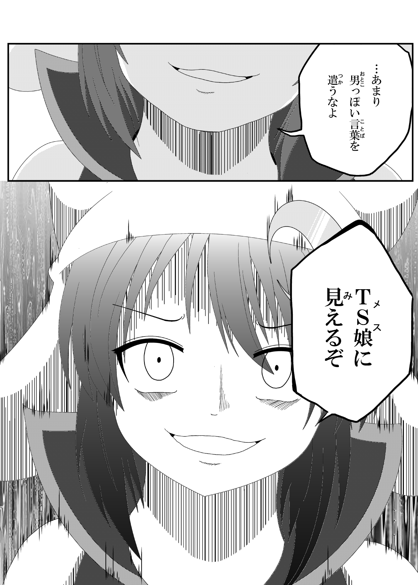 三日月ネコ 土曜東k30a 女っぽい言葉を使った方がメスに見えない現象 T Co Lovf7xxecf Twitter 三日月ネコ 土曜東k30a 女っぽい言葉を使った方がメスに見えない現象 T Co Lovf7xxecf Twitter