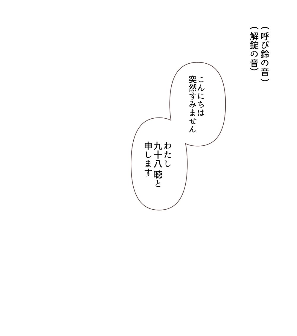 Toka_riatai's tweet photo. 2022/04/02
13:16

#祝福の塔3_聴色の恋心
▽アフタータグ
#祝福の塔3_その愛は聴色 https://t.co/dsxDRYGjEn