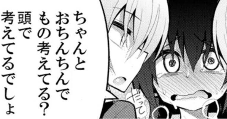 _UPoss's tweet photo. @Hg_356_7 ちゃんと頭で考えてる？おちんちんで考えてるでしょ https://t.co/LutzbCay0x