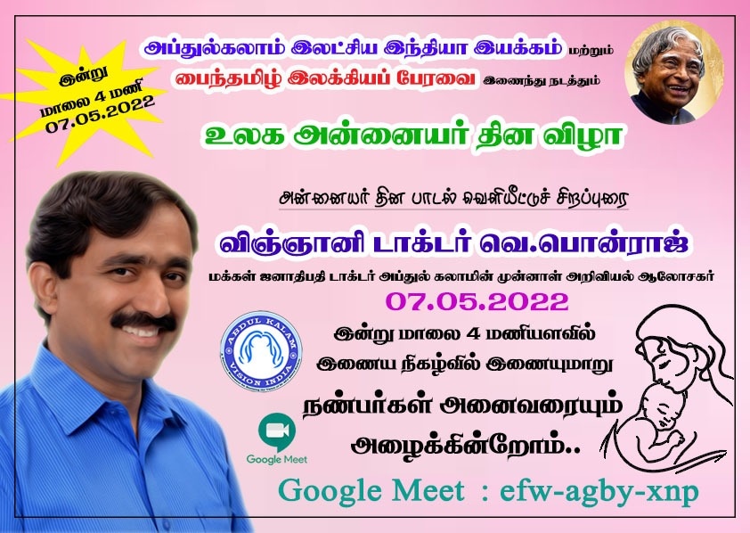 Jeyaprakasm's tweet photo. https://t.co/O3tMTogLhA