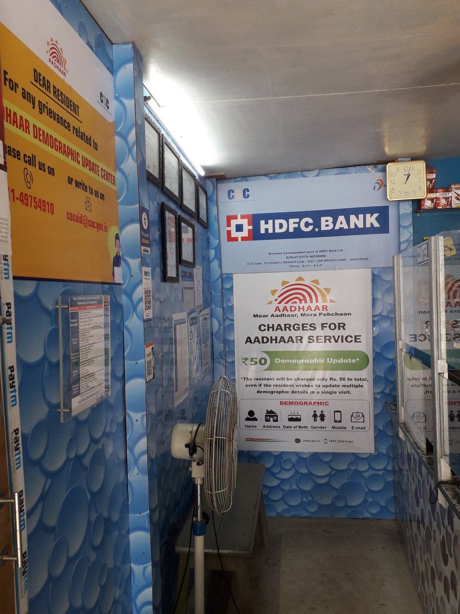 TridevDigiWorld's tweet photo. #Aadhaar
Are you looking for #Aadhaar Update Centres at #Nahata. Plz visit CSC run #aadhaarsevakendra at Sherpur, HDFC Bank CSP, Bakchara Road. Do not forget to carry your original identity & address documents.
@CSCegov_
@cscwestbengal
@cscn24pgs
@dintya15
@TridevDigiWorld https://t.co/v4zQl3lBrz