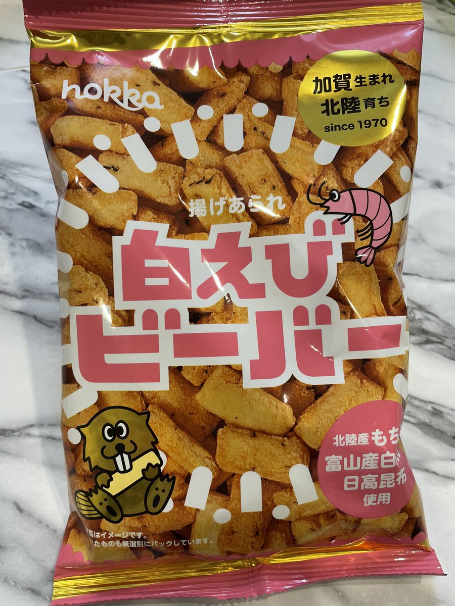 Rita_Chie15's tweet photo. テレビで見たやつ！！！
頂きましてサイコーのアテです◎
バンザイ！！！ https://t.co/eWvt5hwYlh