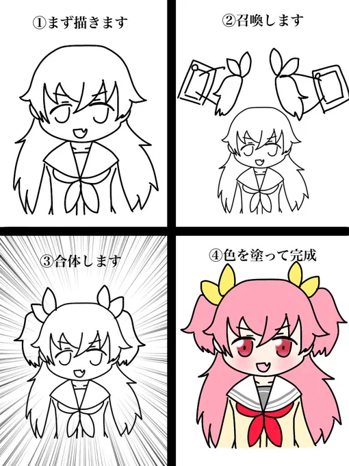 桃井愛莉の描き方
#prsk_FA 