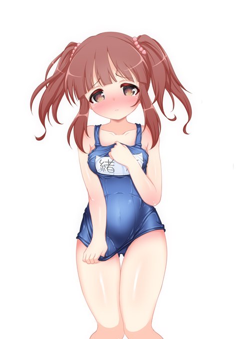 スク水ちえり「うぅ…」
#緒方智絵里 