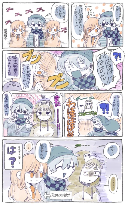 倫理観どこいったん。 